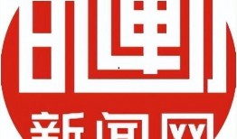 邯郸新闻爆料台电话,倾听民声，守护正义