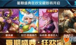 小宝藏王者爆料视频,独家爆料视频深度解析